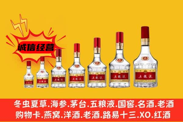 郑州市中原名酒回收五粮液礼盒.jpg