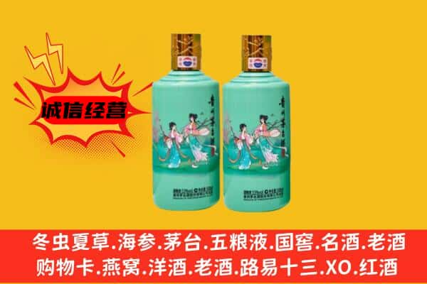 郑州市中原上门回收24节气茅台酒