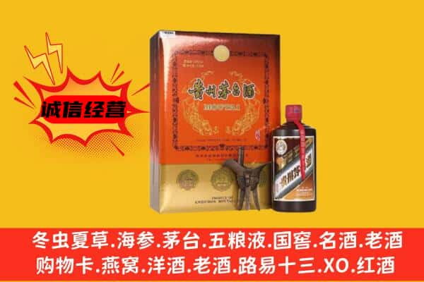 郑州市中原上门回收精品茅台酒