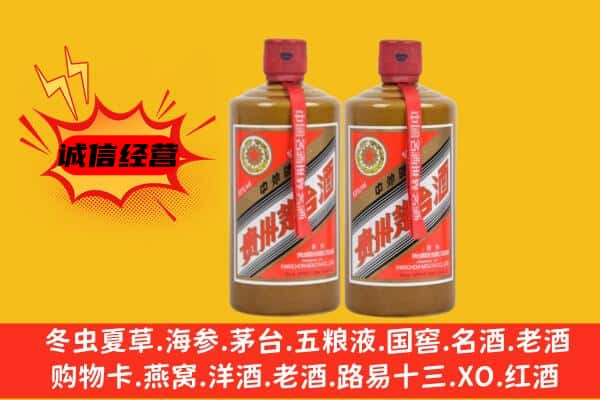 郑州市中原上门回收酱瓶茅台酒