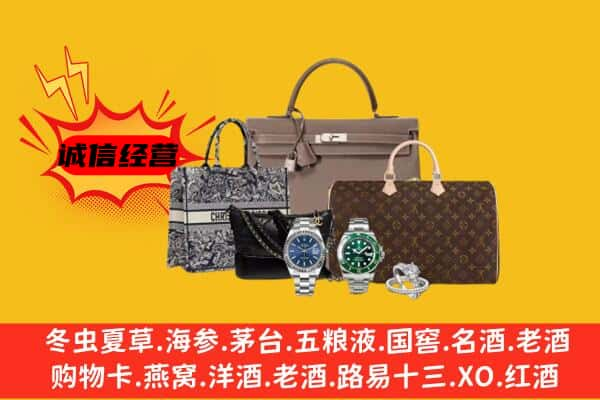 郑州市中原回收奢侈品